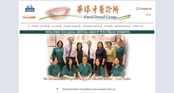 Desktop Screenshot of canaldentalgroup.com