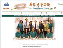 Tablet Screenshot of canaldentalgroup.com